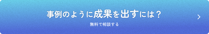 まずは無料で相談してみる 医師監修 遺伝子予防プログラムの内容や導入メリットを、専門スタッフがご案内します